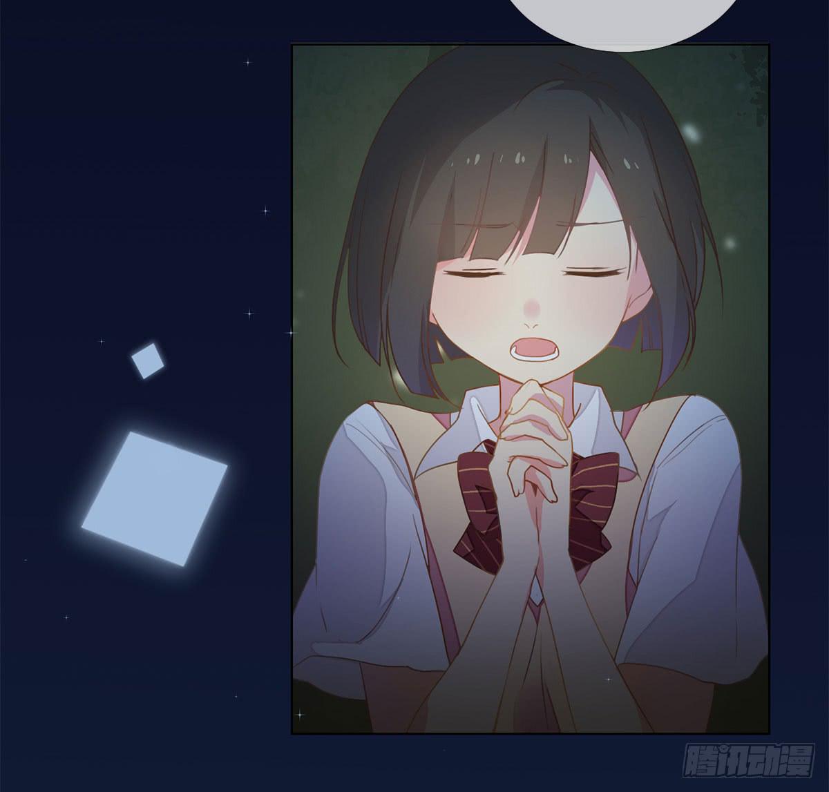 《要不要除灵试试呢》19 谜一样的主动出击 第28页