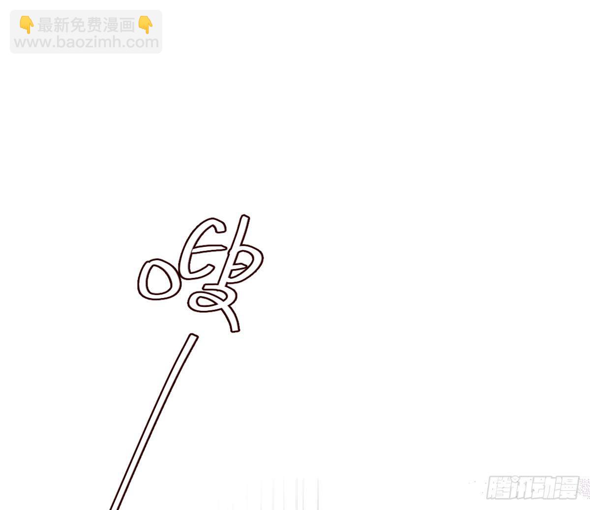 《要不要除灵试试呢》19 谜一样的主动出击 第33页