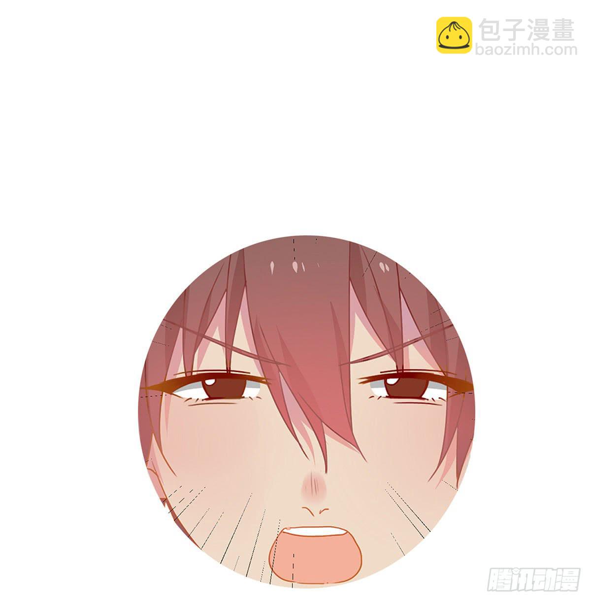 《要不要除灵试试呢》19 谜一样的主动出击 第39页