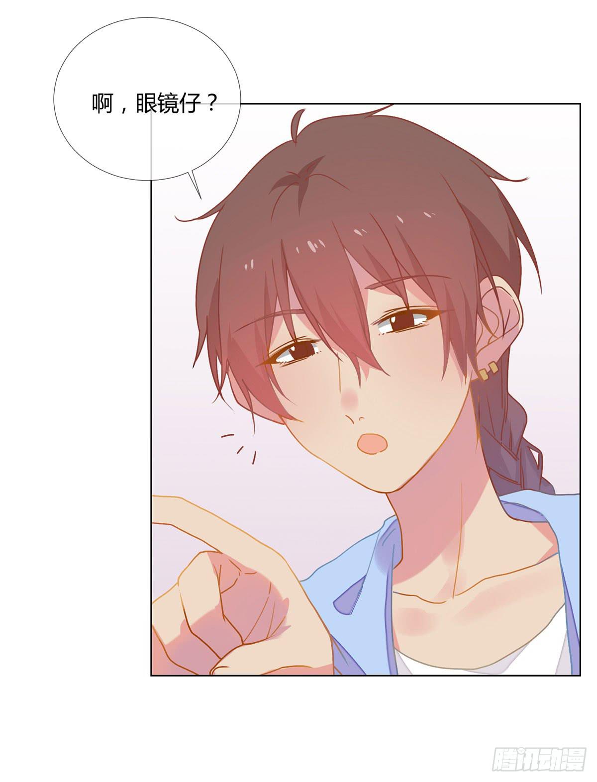 《要不要除灵试试呢》19 谜一样的主动出击 第9页