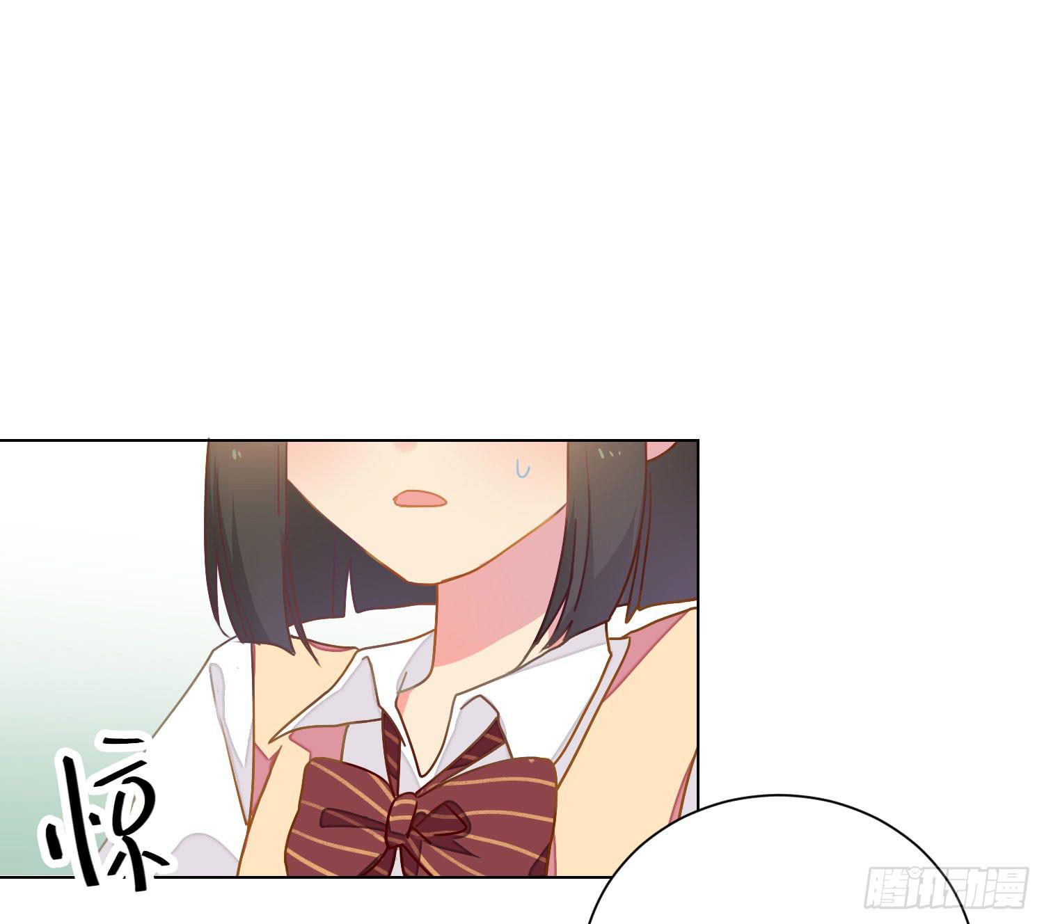 《要不要除灵试试呢》17 你要干什么？ 第13页