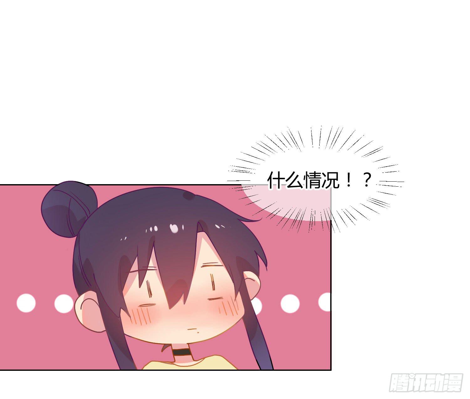 《要不要除灵试试呢》17 你要干什么？ 第42页