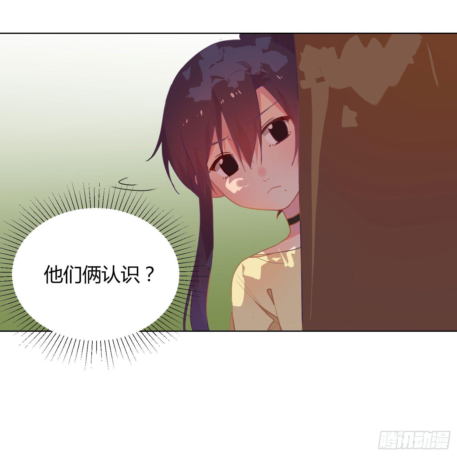 《要不要除灵试试呢》17 你要干什么？ 第47页