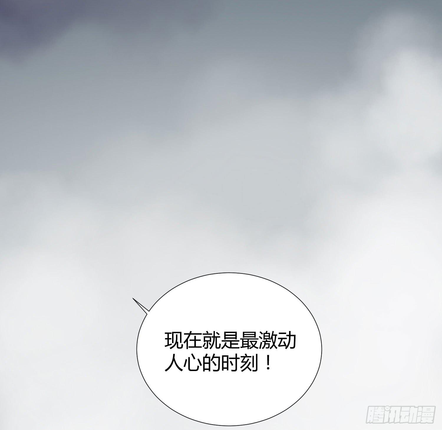 《要不要除灵试试呢》诱惑 第12页