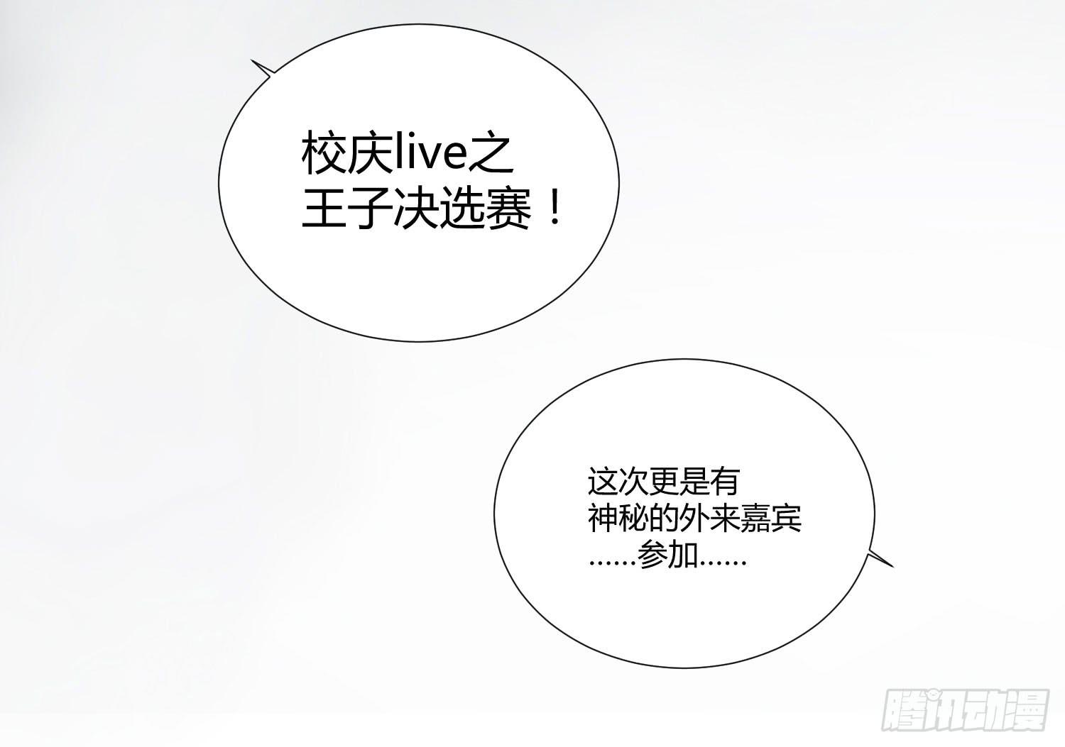 《要不要除灵试试呢》诱惑 第13页