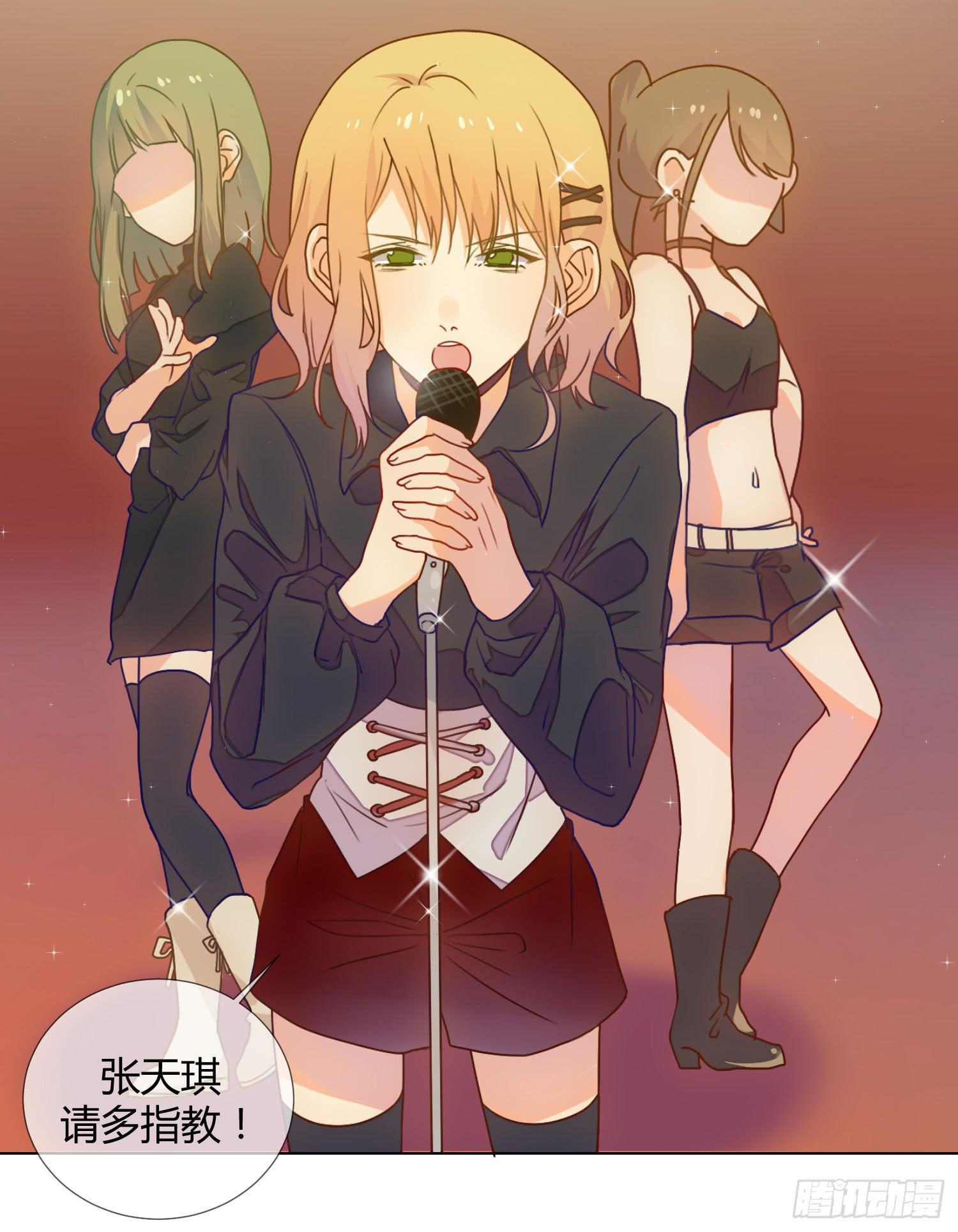 《要不要除灵试试呢》诱惑 第18页