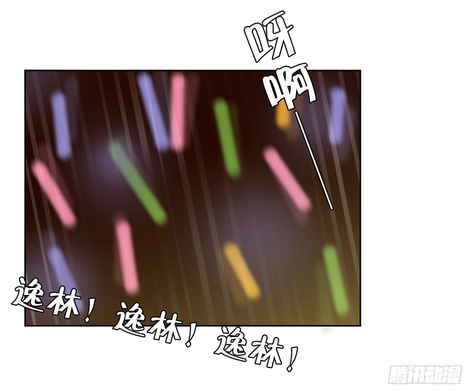 《要不要除灵试试呢》诱惑 第19页