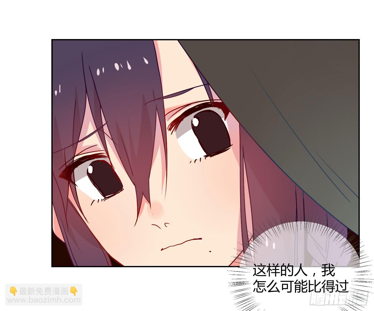 《要不要除灵试试呢》诱惑 第20页