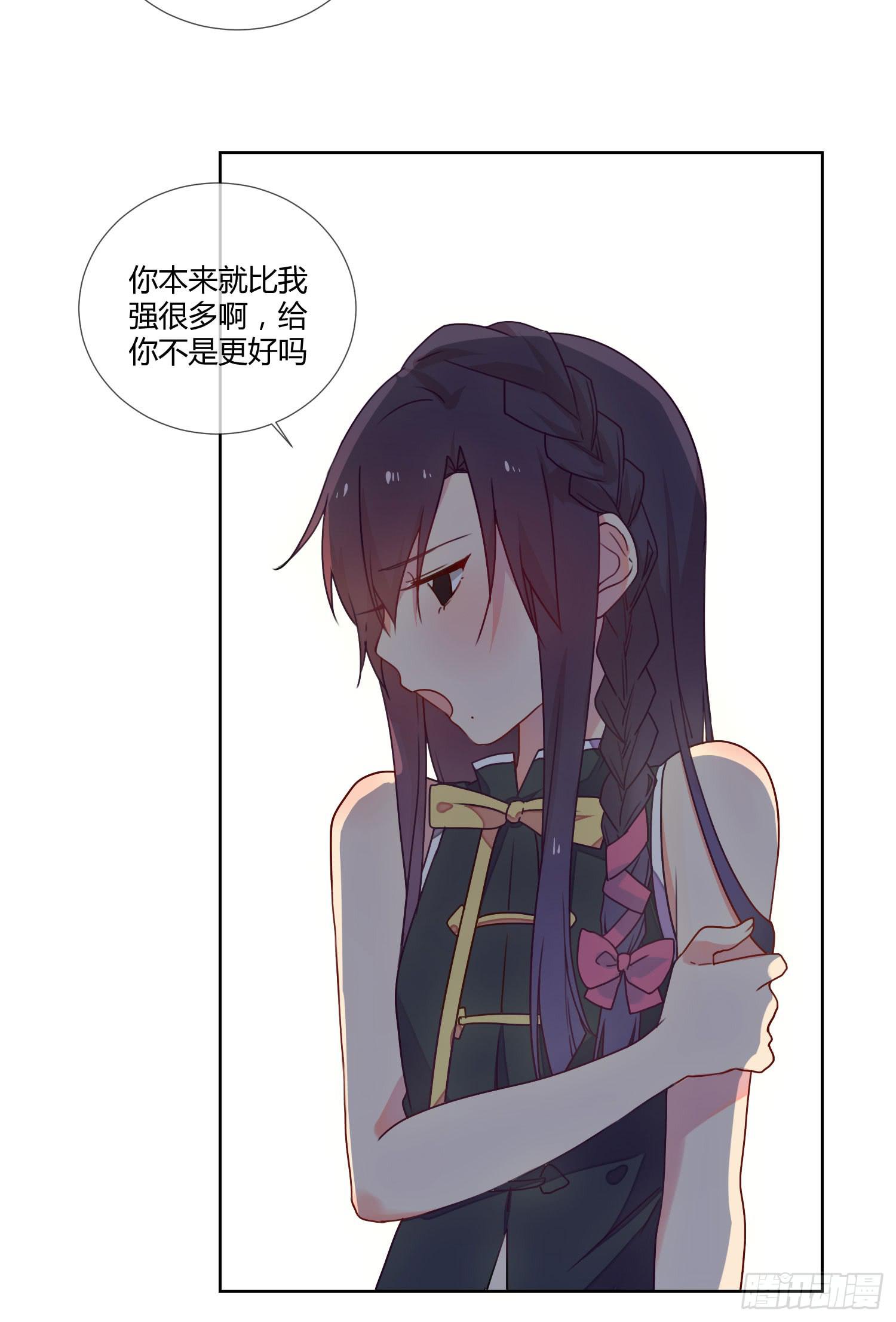 《要不要除灵试试呢》诱惑 第26页