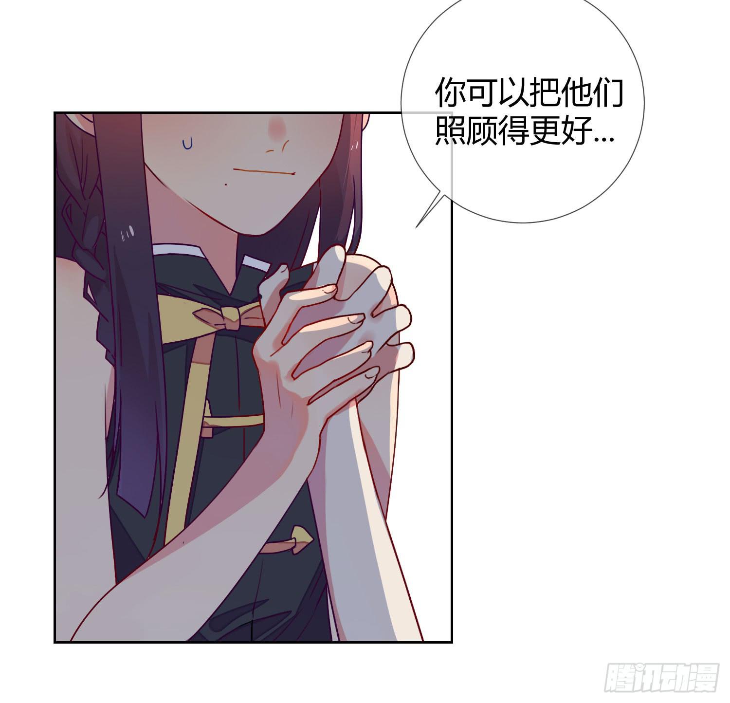 《要不要除灵试试呢》诱惑 第29页