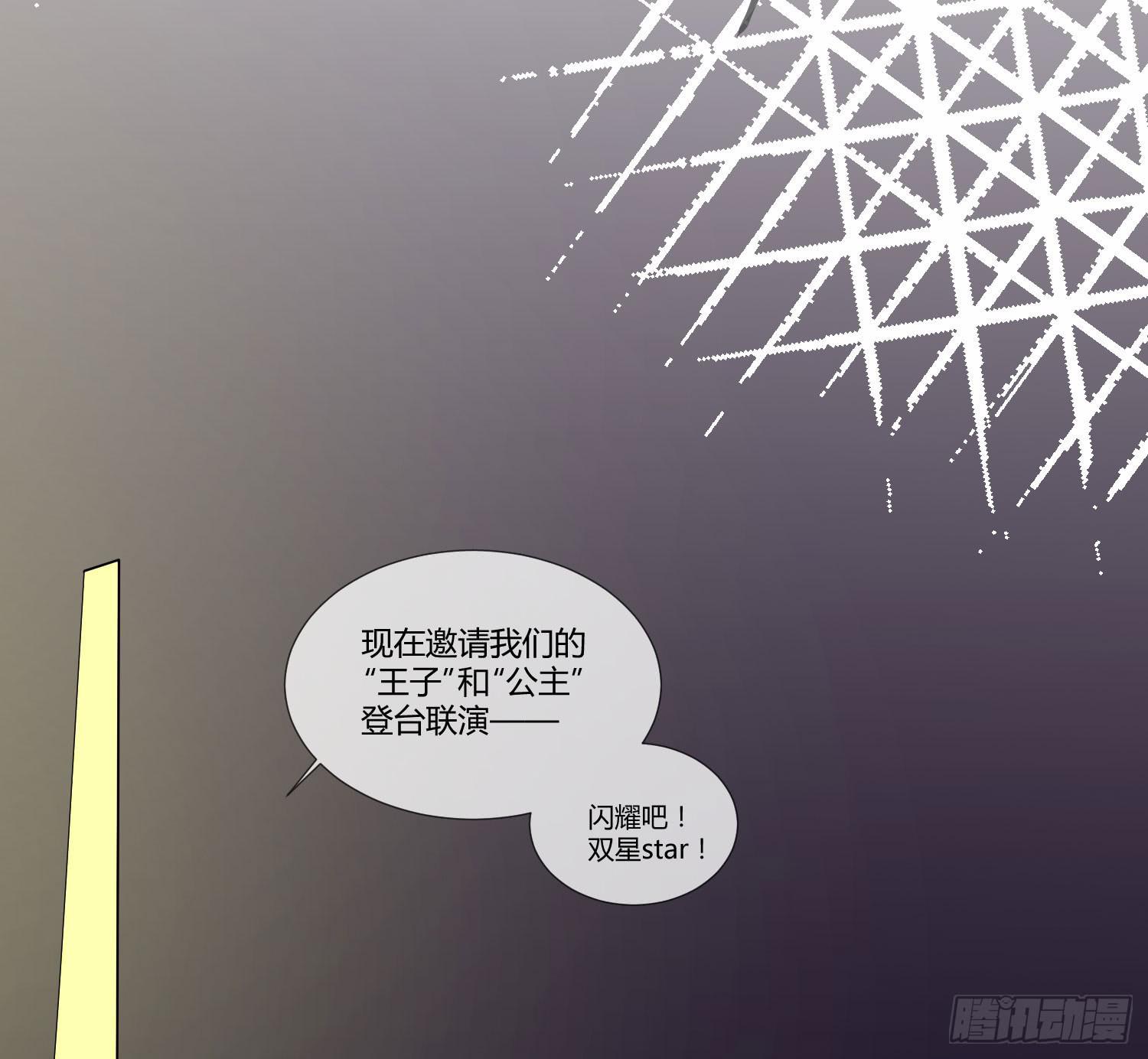 《要不要除灵试试呢》诱惑 第31页