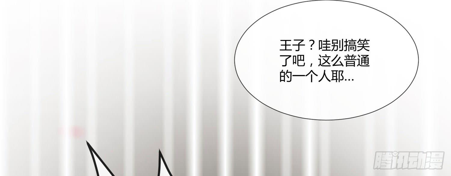 《要不要除灵试试呢》诱惑 第36页