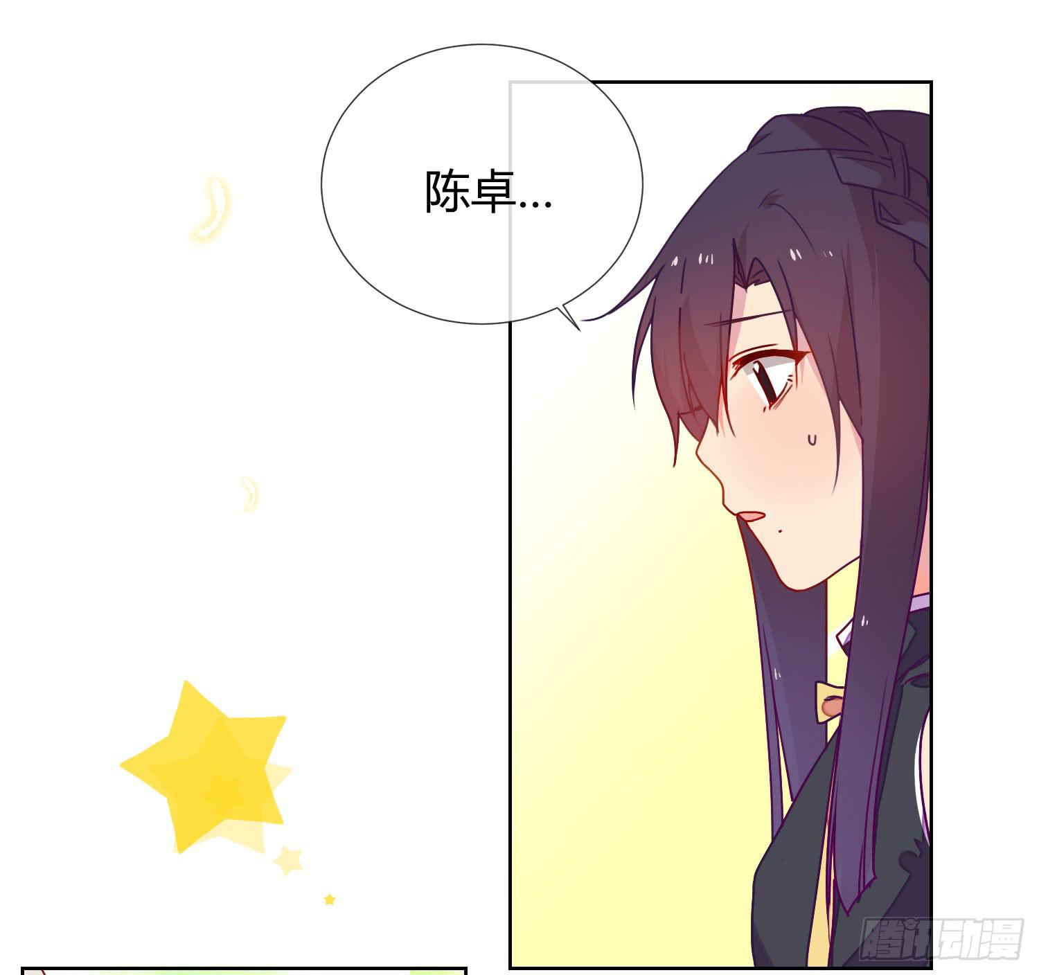 《要不要除灵试试呢》诱惑 第39页