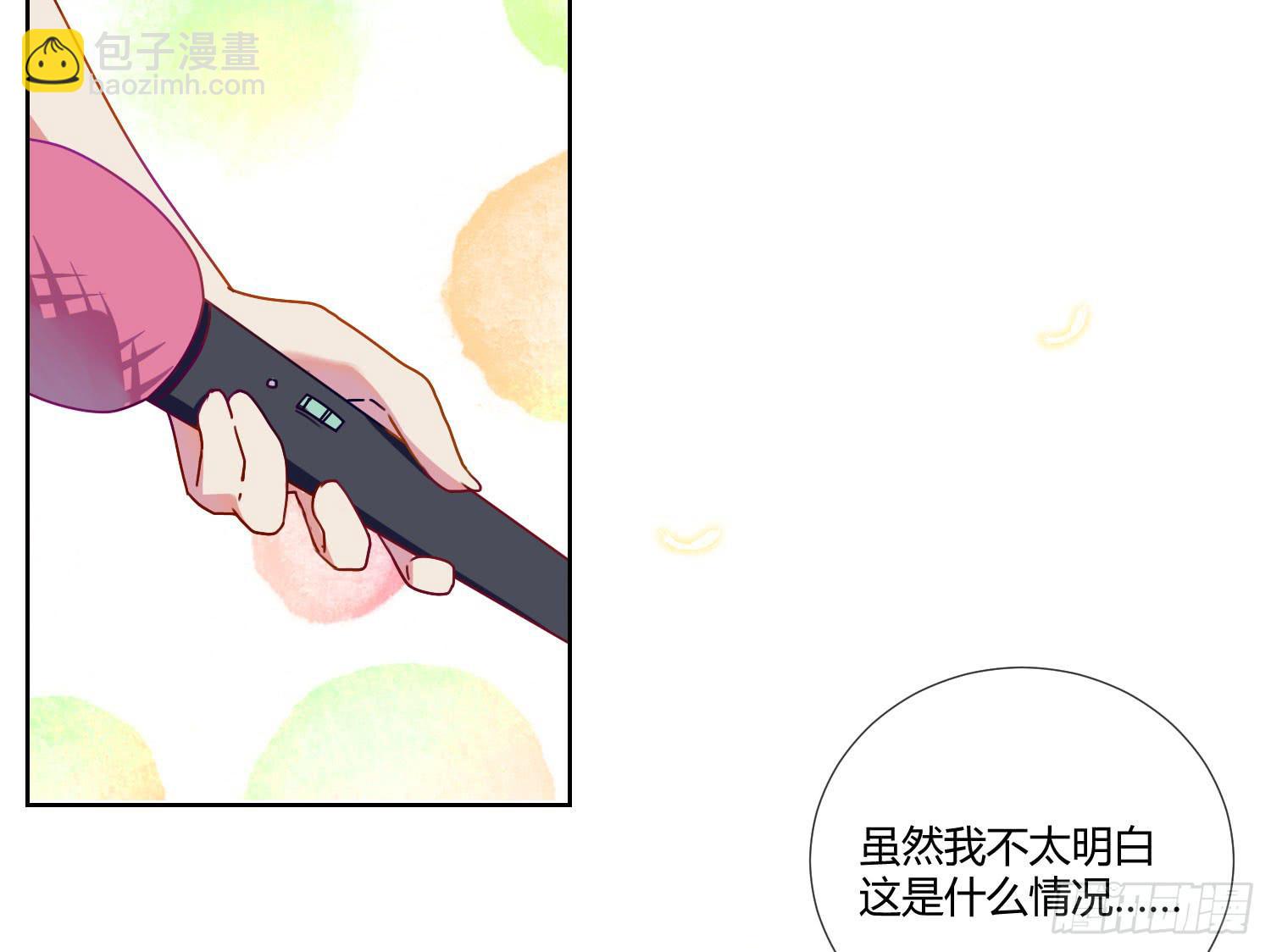 《要不要除灵试试呢》诱惑 第40页