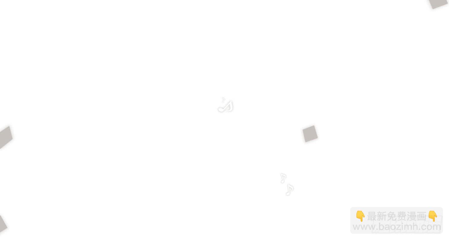 《要不要除灵试试呢》诱惑 第48页