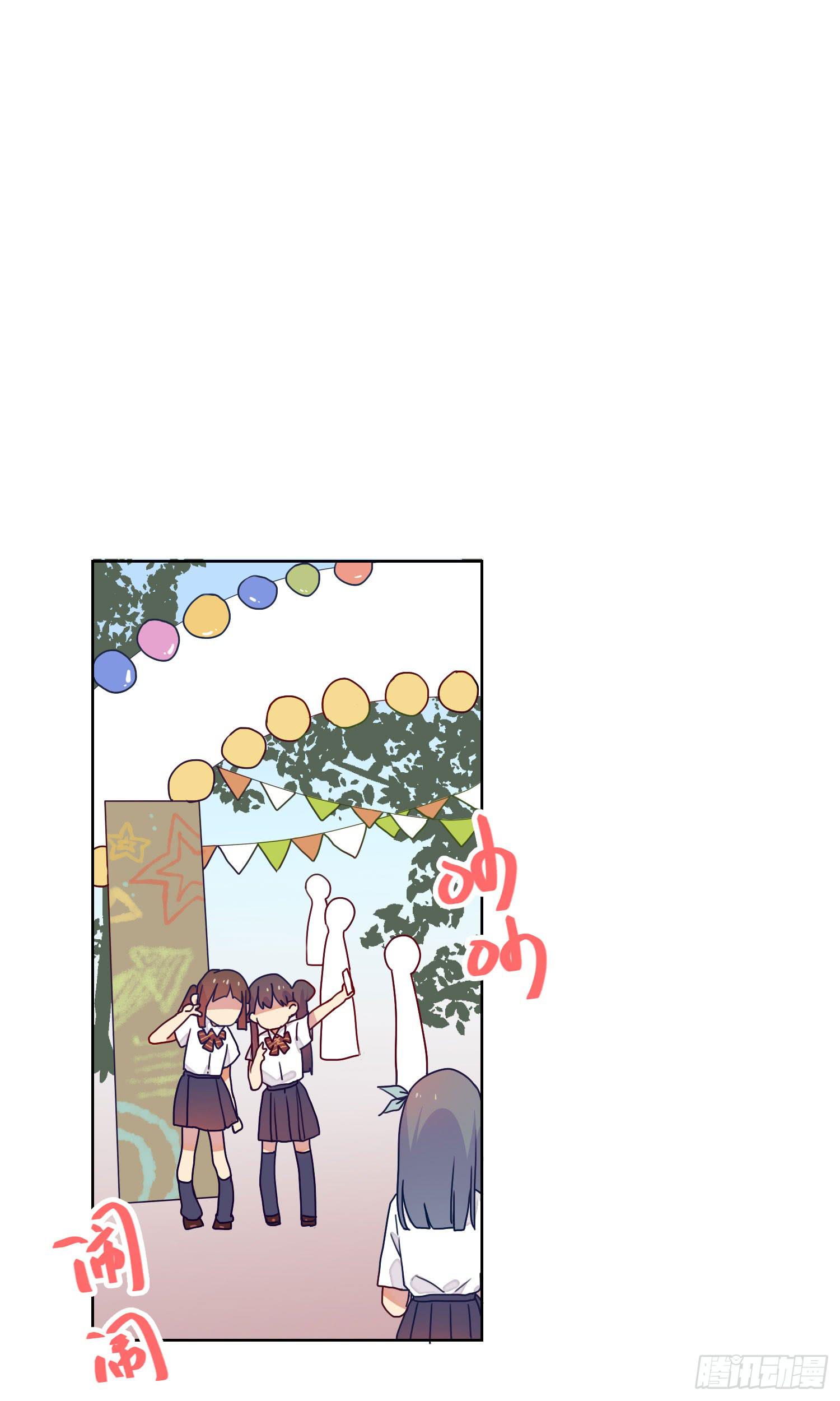 《要不要除灵试试呢》诱惑 第4页