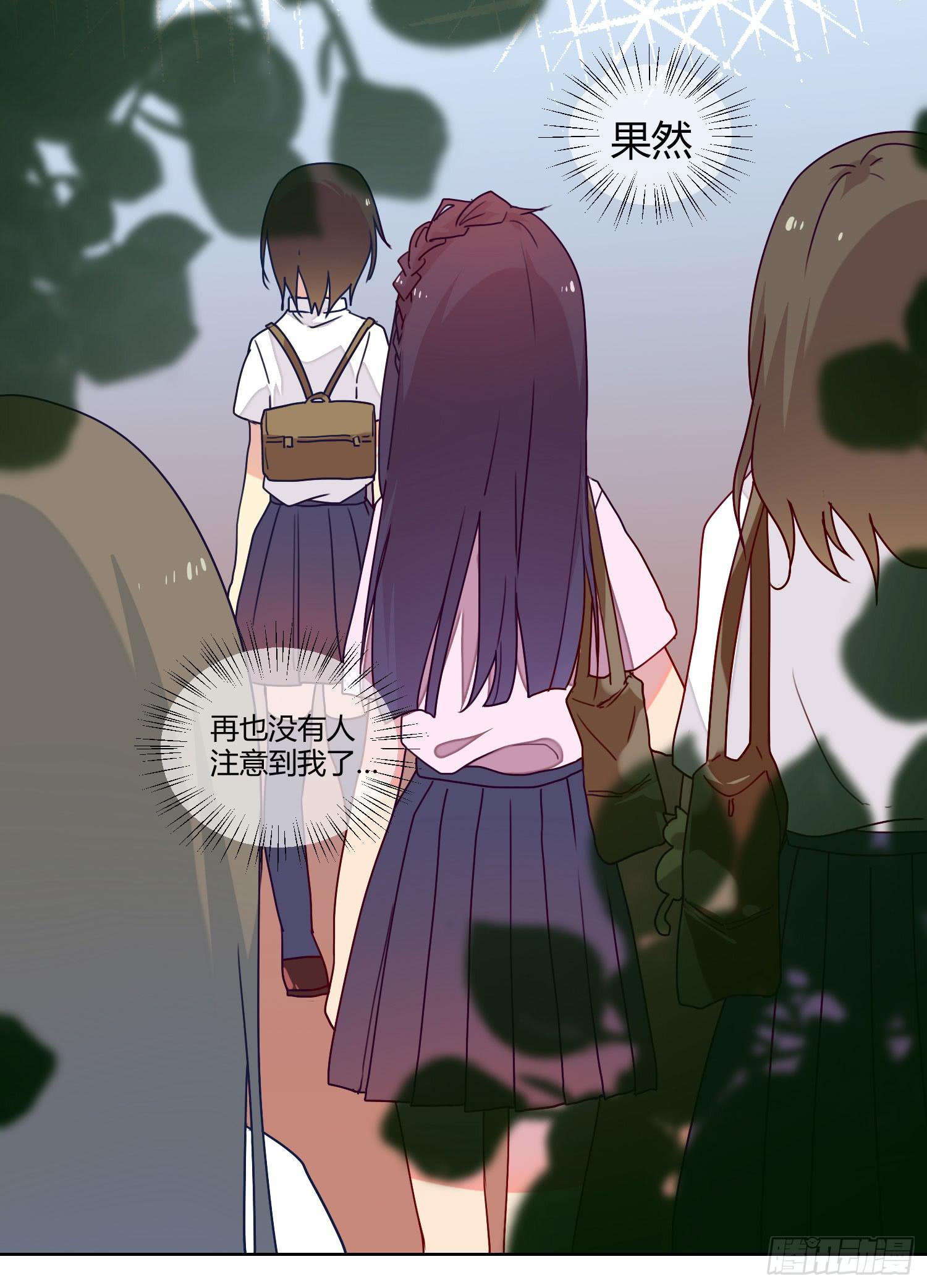 《要不要除灵试试呢》诱惑 第7页