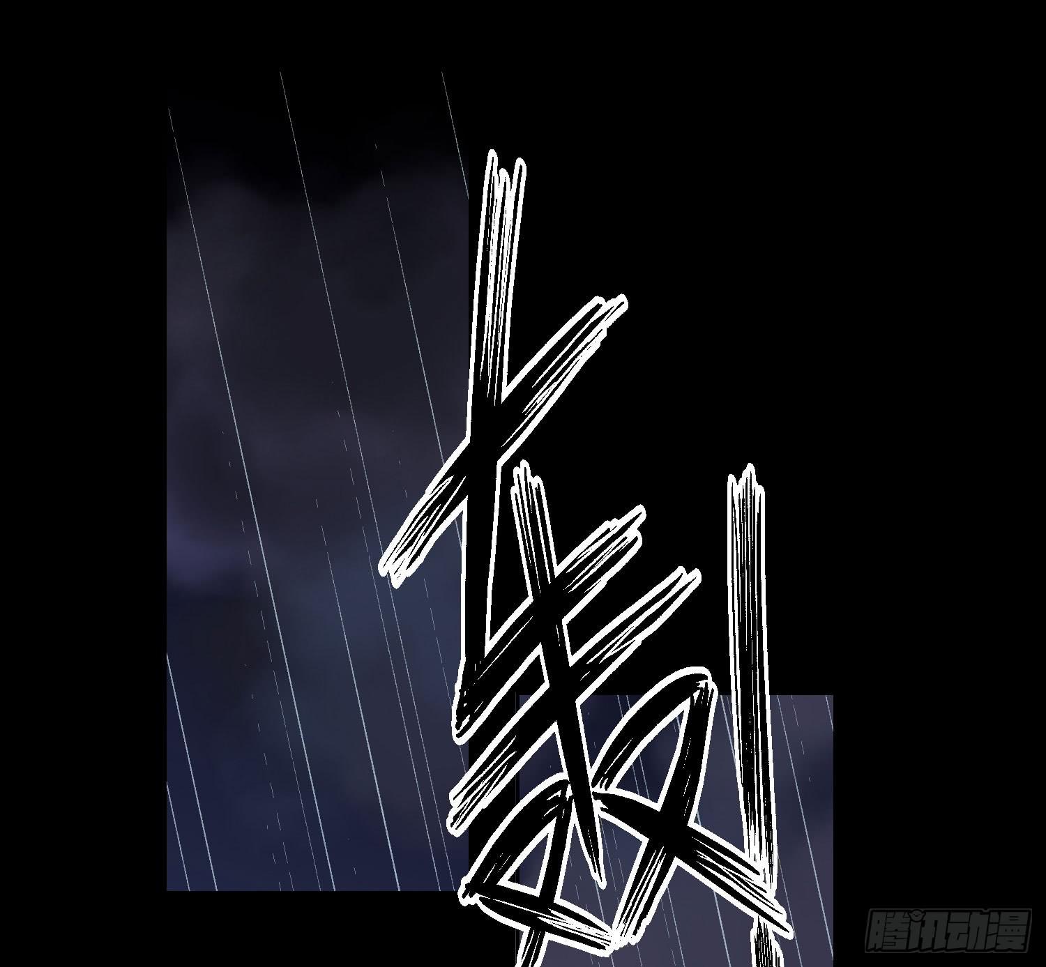 《要不要除灵试试呢》回归 第11页