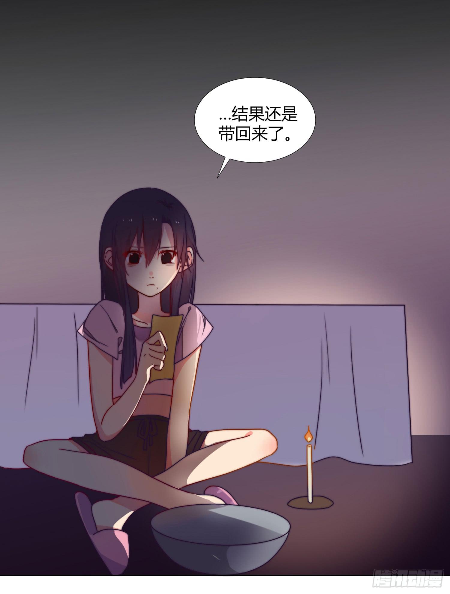 《要不要除灵试试呢》回归 第13页