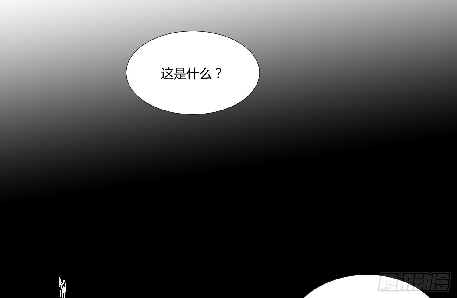 《要不要除灵试试呢》回归 第18页