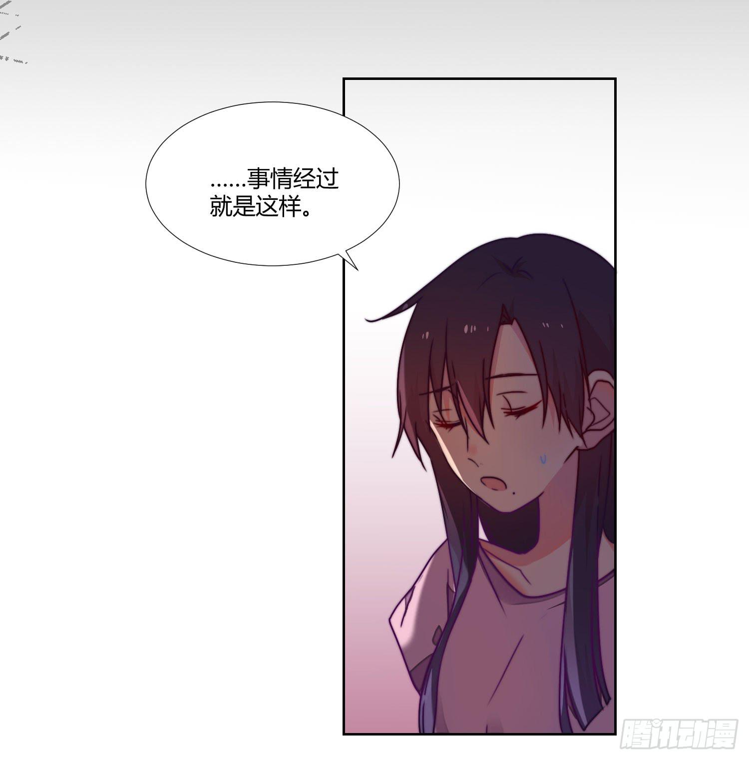 《要不要除灵试试呢》回归 第22页