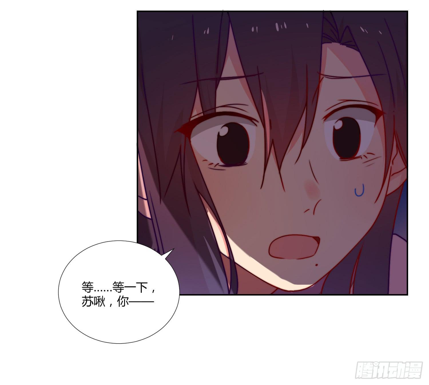 《要不要除灵试试呢》回归 第25页