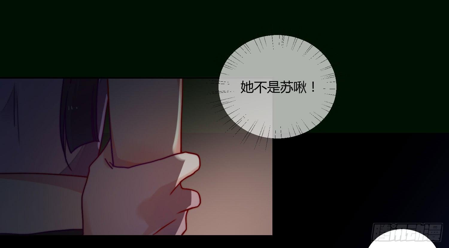 《要不要除灵试试呢》回归 第27页