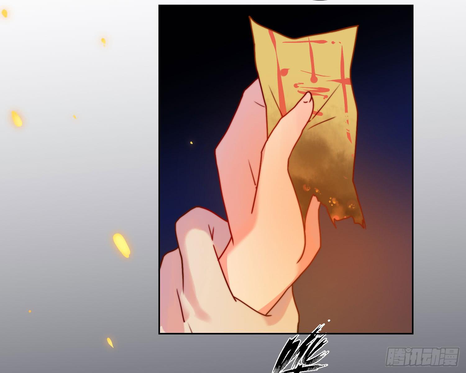 《要不要除灵试试呢》回归 第33页