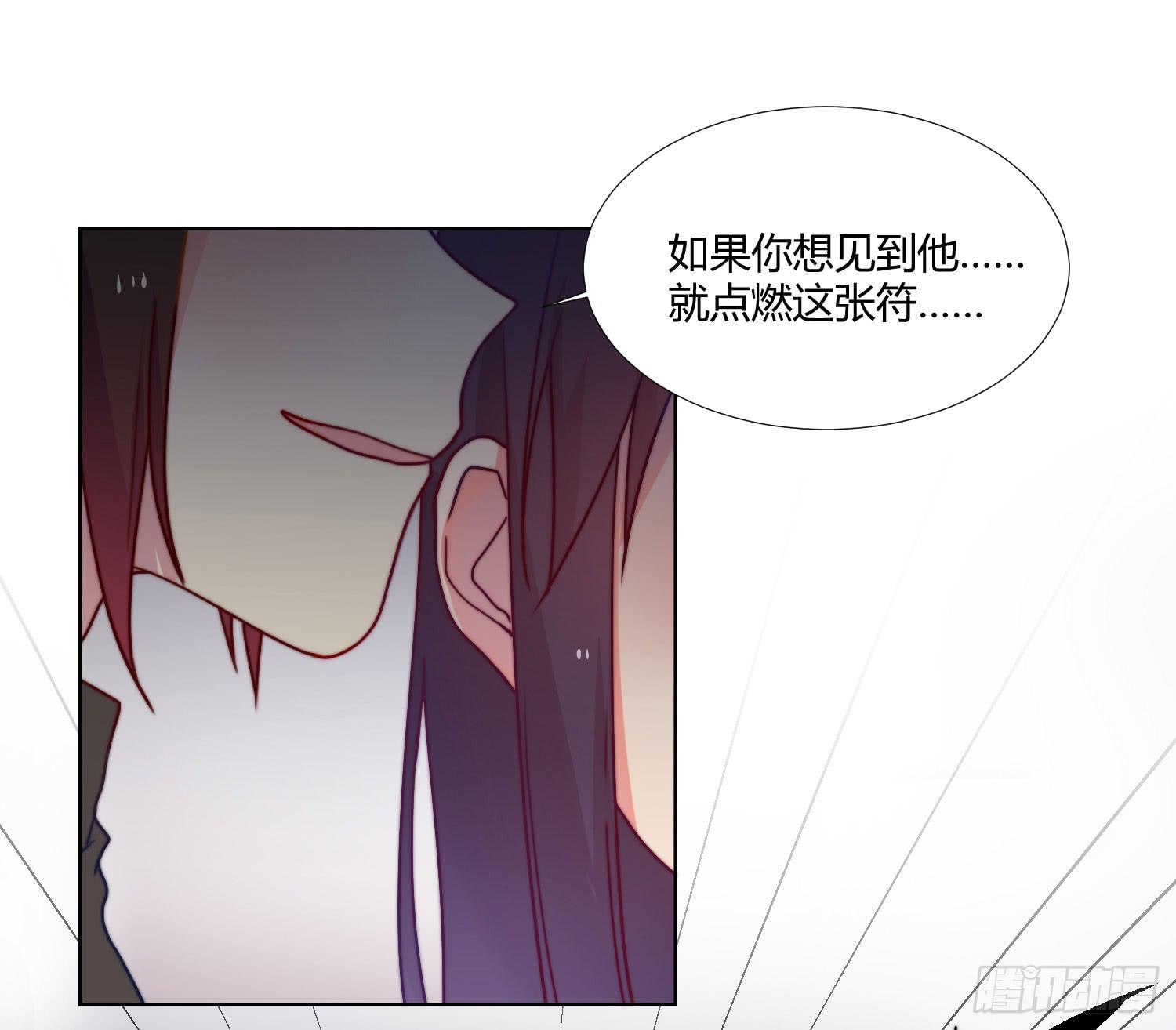 《要不要除灵试试呢》回归 第4页