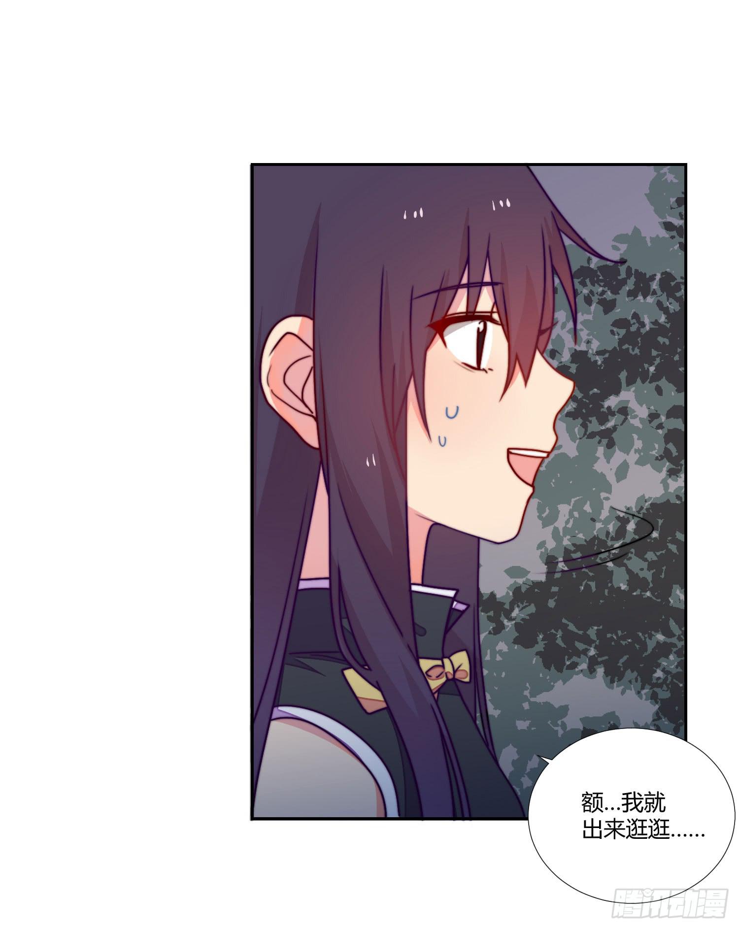 《要不要除灵试试呢》回归 第6页