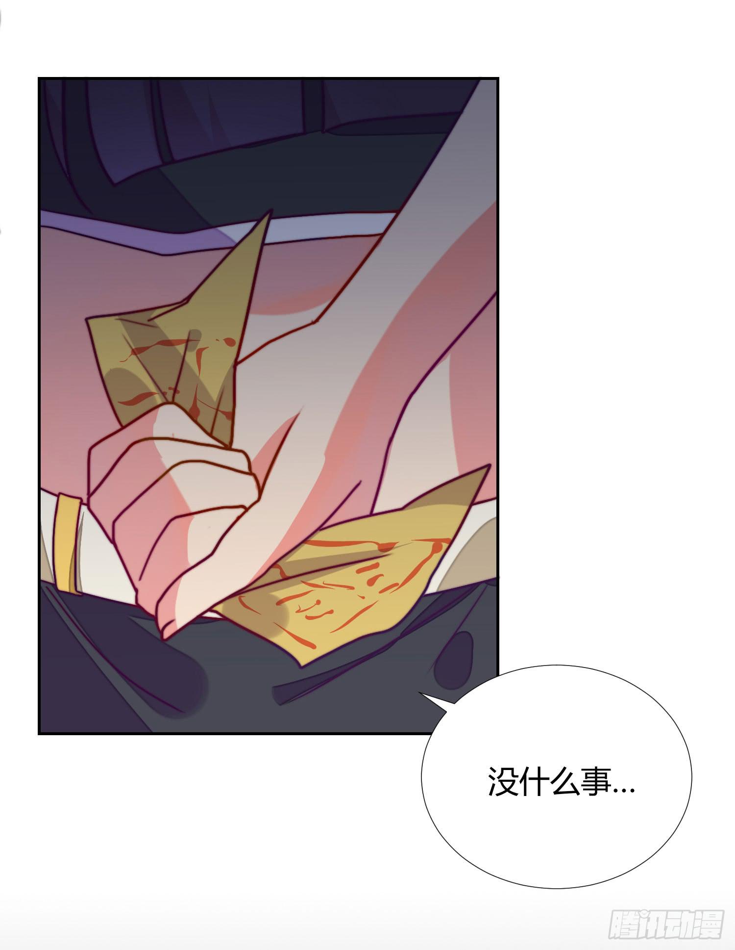 《要不要除灵试试呢》回归 第7页