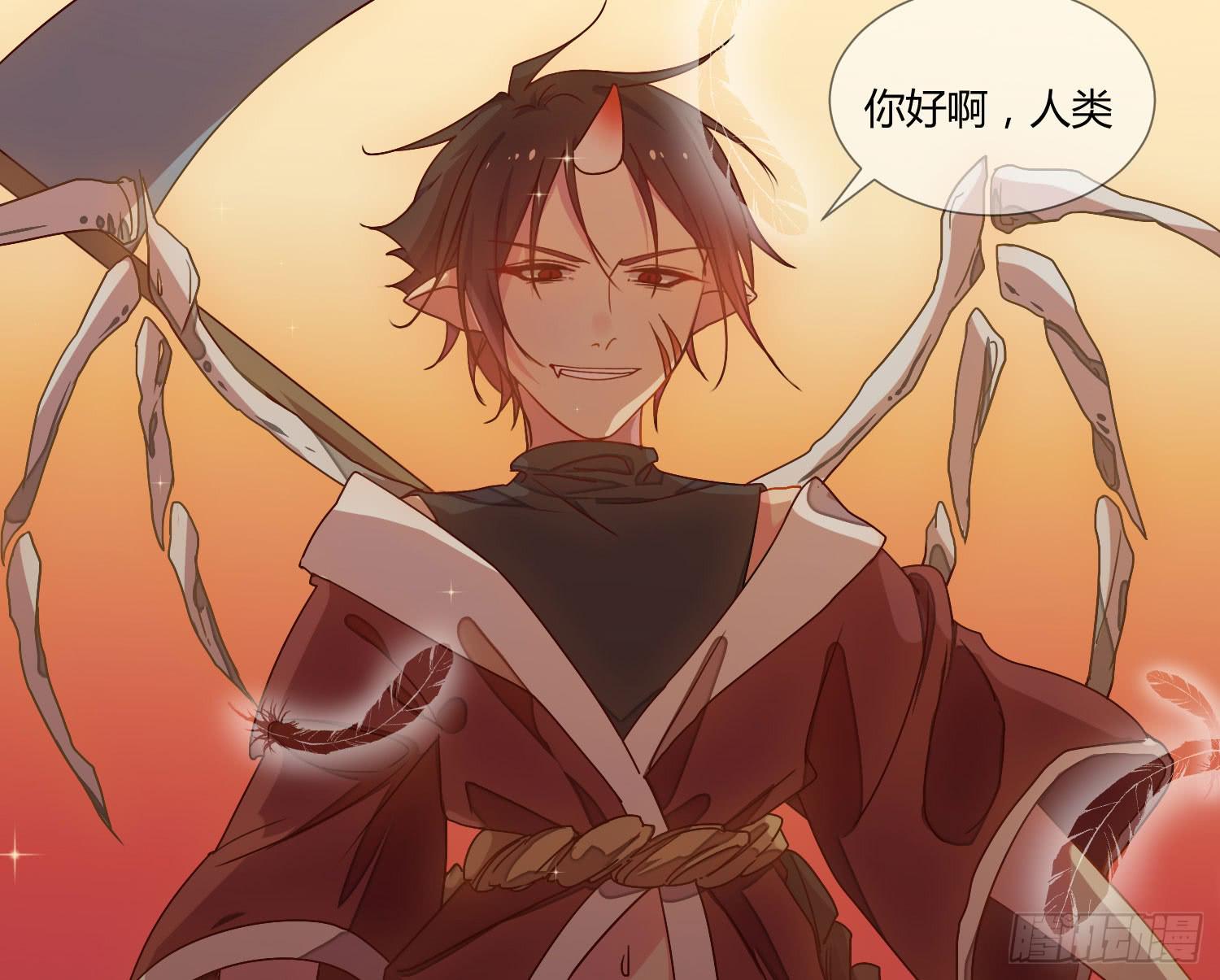 《要不要除灵试试呢》公主放出了恶魔！ 第10页