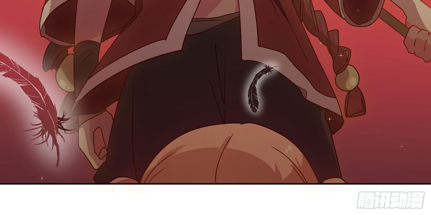 《要不要除灵试试呢》公主放出了恶魔！ 第11页
