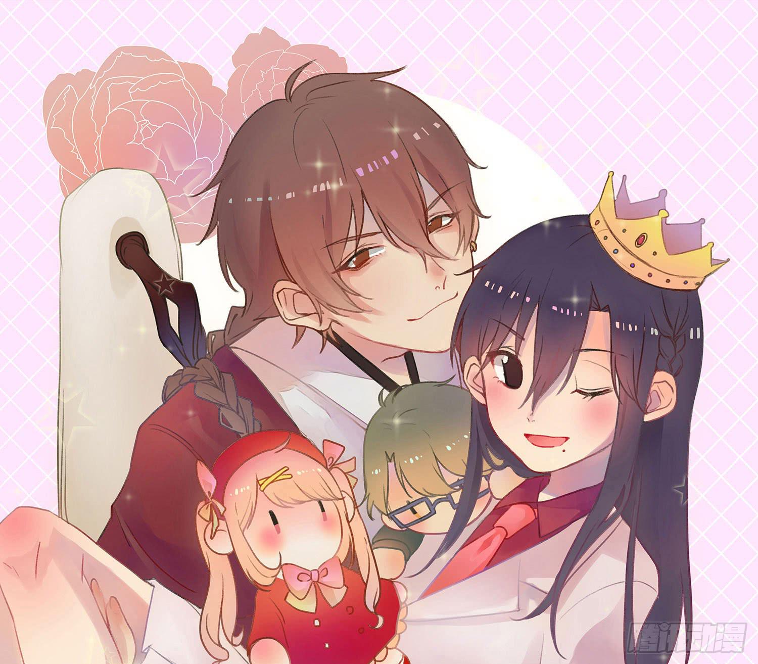 《要不要除灵试试呢》公主放出了恶魔！ 第1页