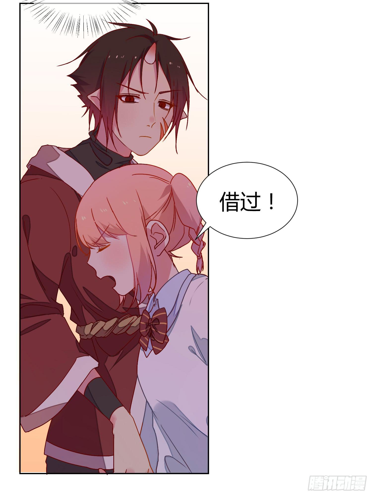《要不要除灵试试呢》公主放出了恶魔！ 第22页