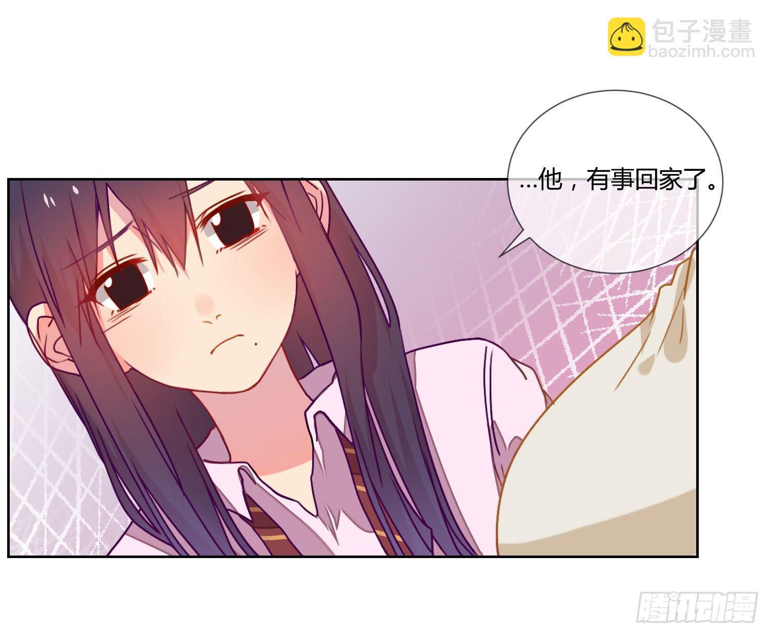 《要不要除灵试试呢》公主放出了恶魔！ 第46页