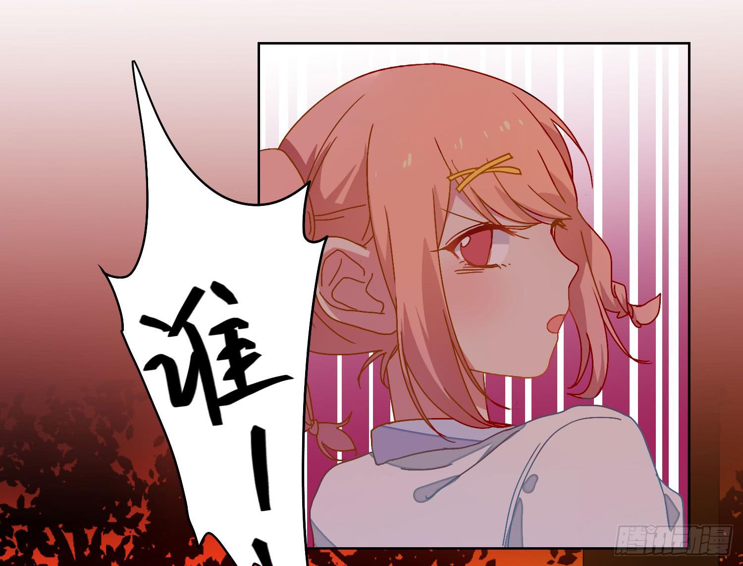 《要不要除灵试试呢》公主放出了恶魔！ 第5页