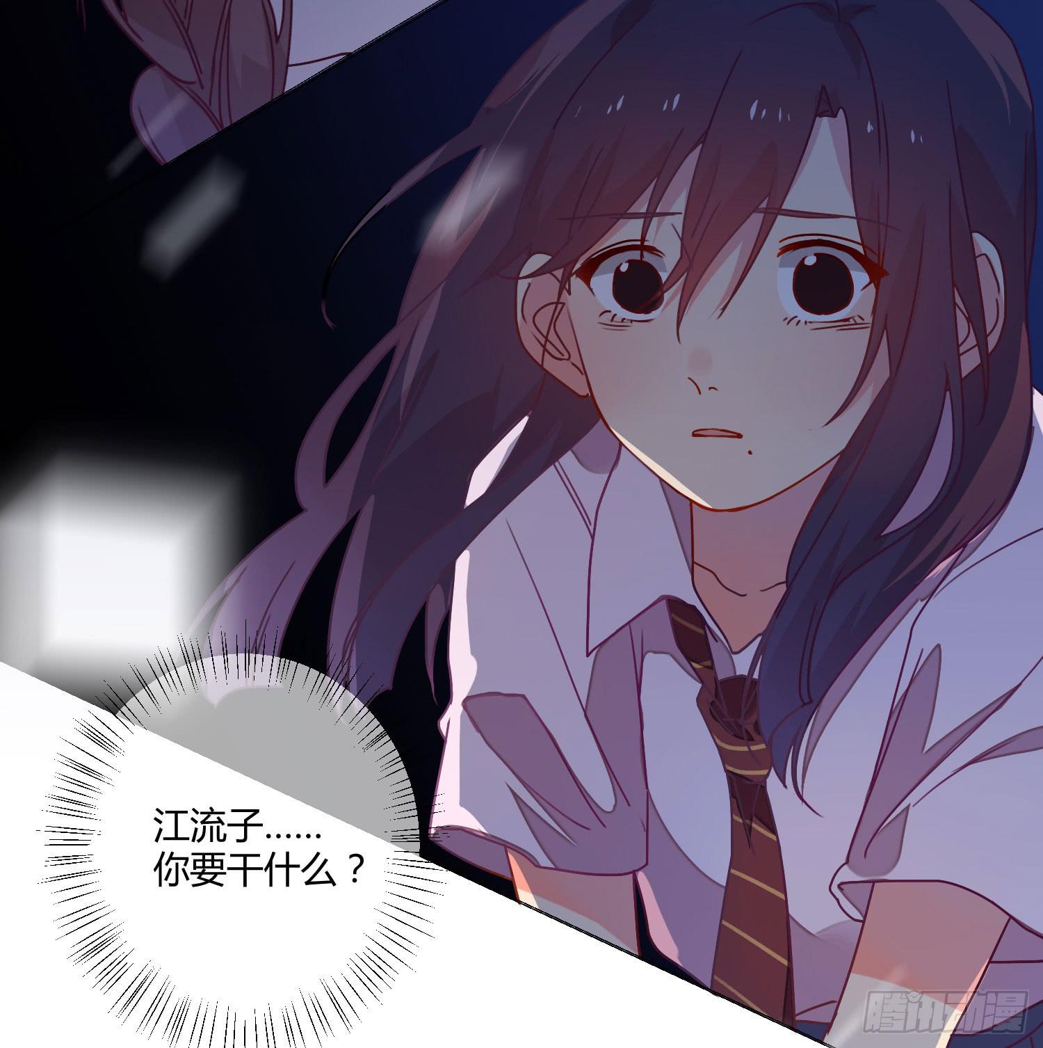 《要不要除灵试试呢》21 再见，苏子川 第39页