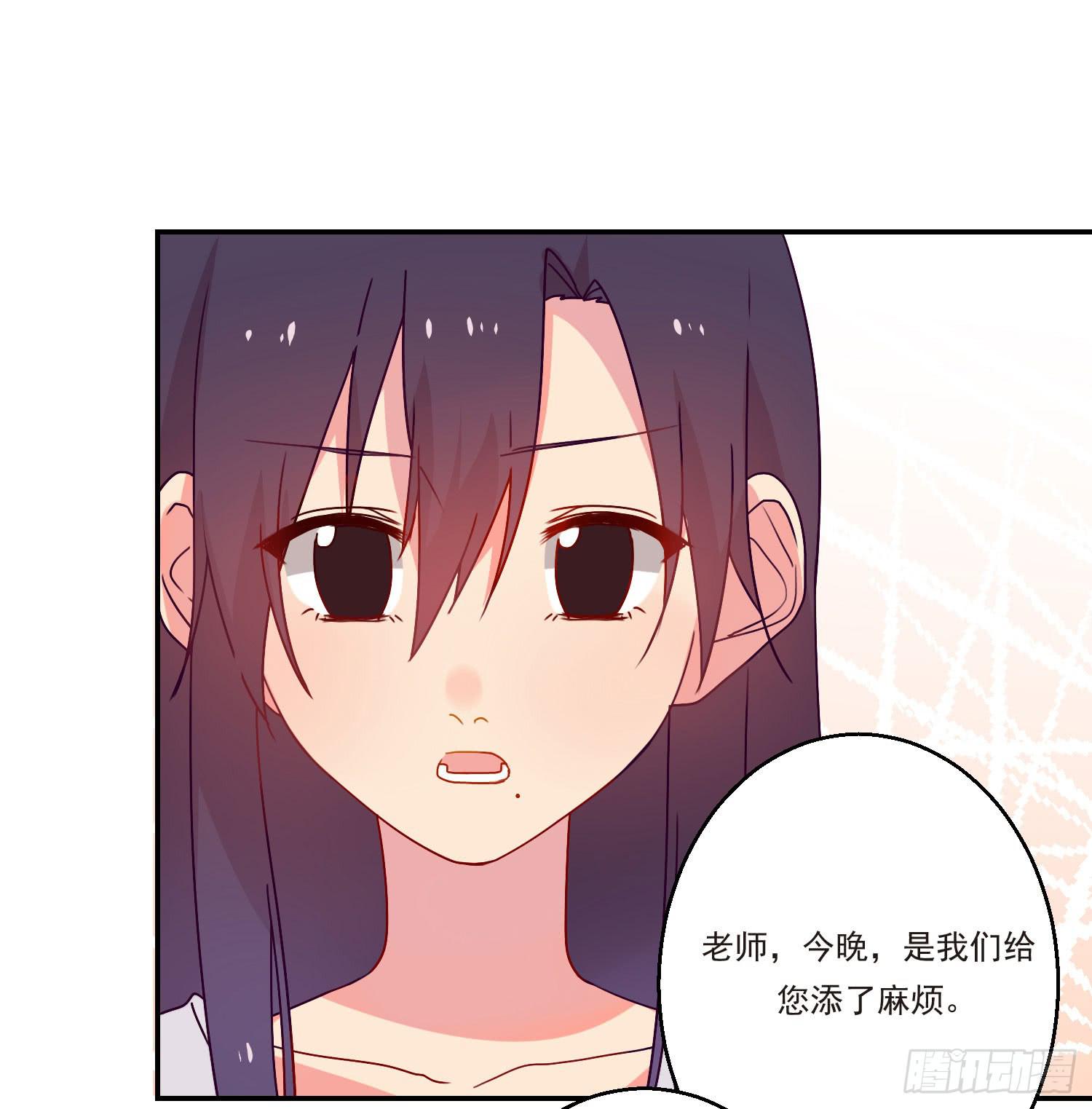 《要不要除灵试试呢》奇怪的地方 第11页
