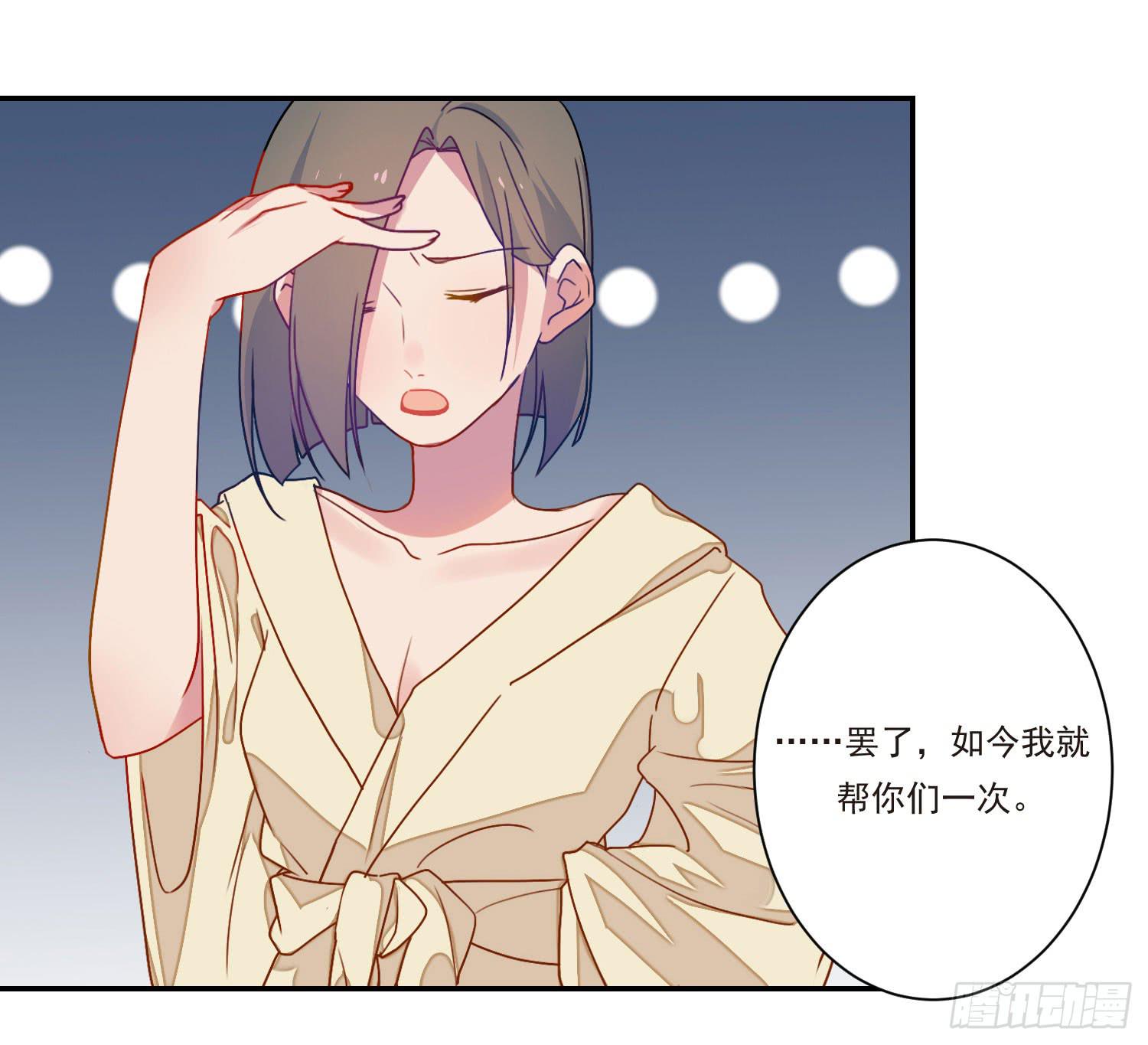 《要不要除灵试试呢》奇怪的地方 第17页