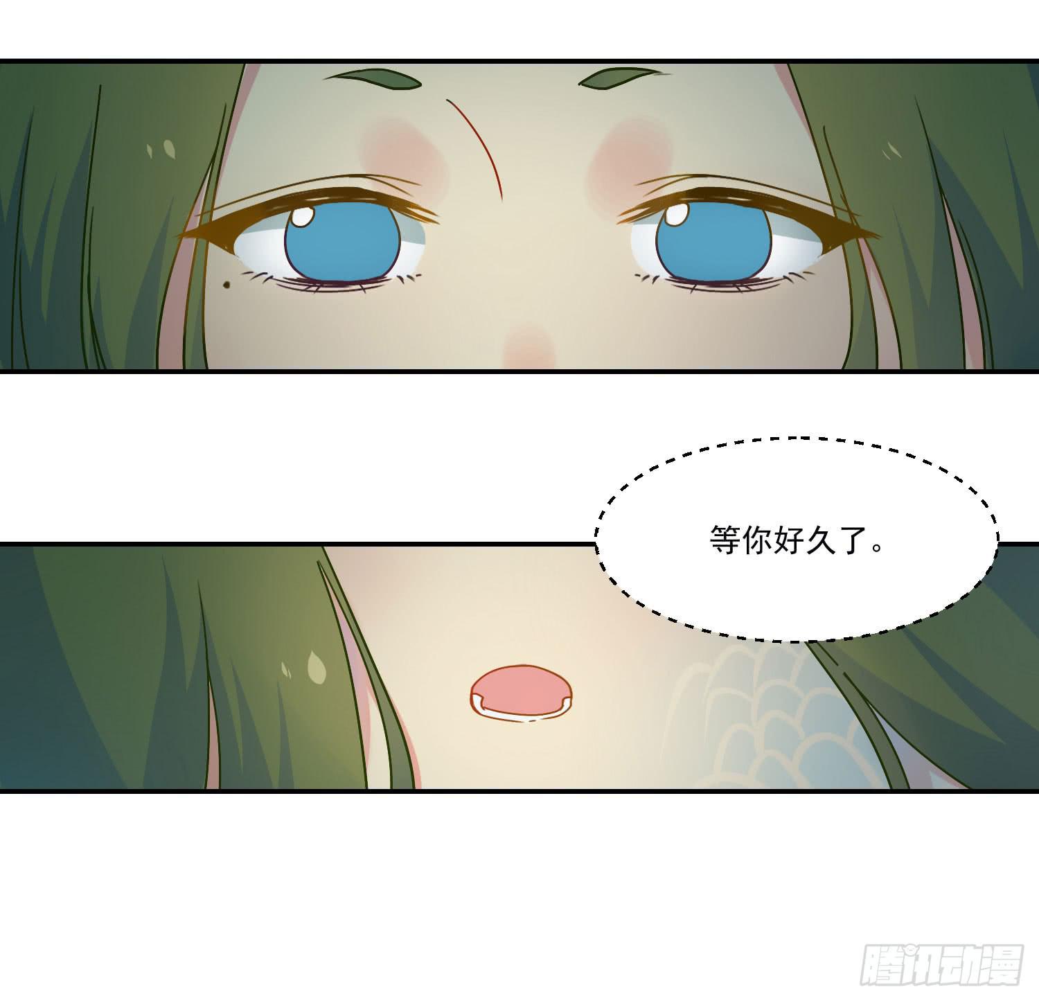 《要不要除灵试试呢》奇怪的地方 第31页