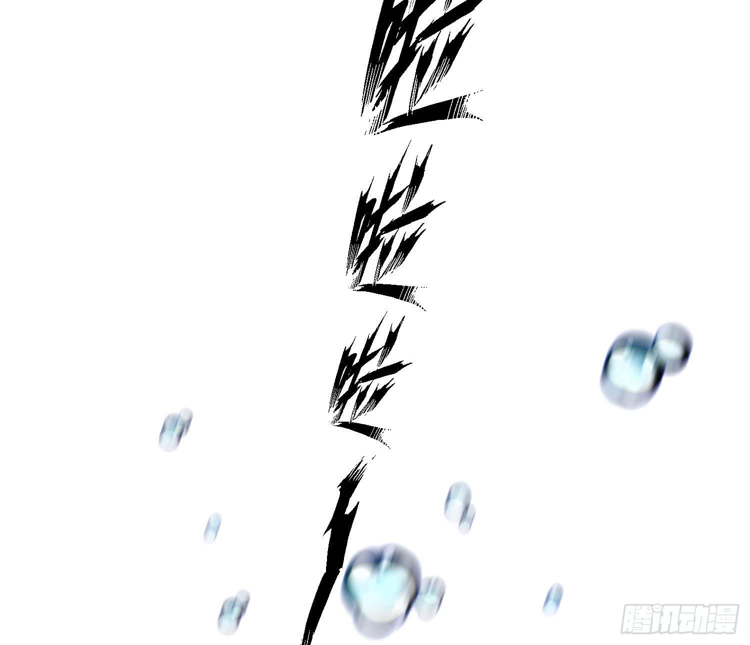 《要不要除灵试试呢》奇怪的地方 第36页