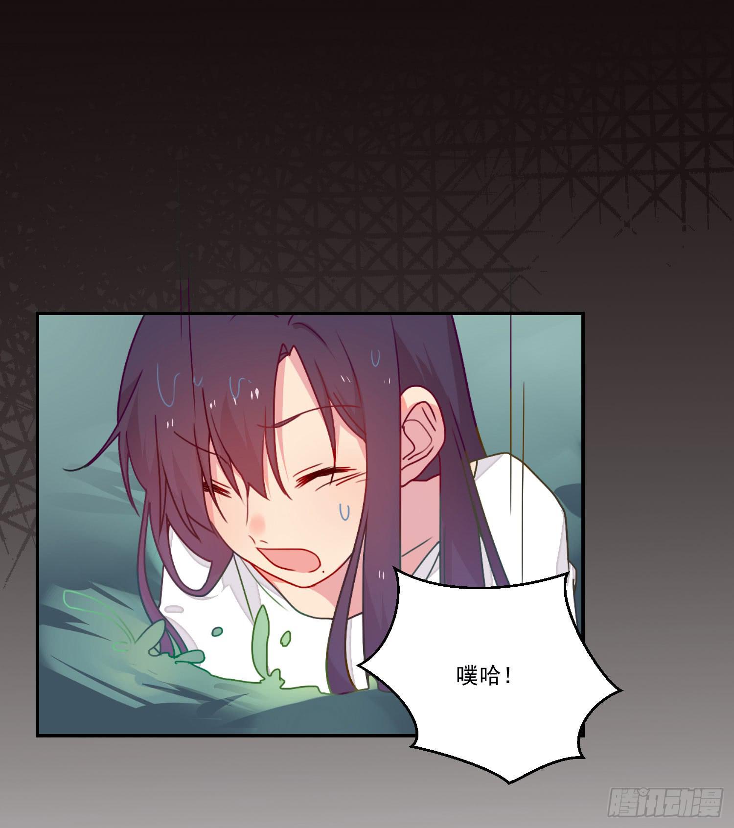 《要不要除灵试试呢》奇怪的地方 第42页