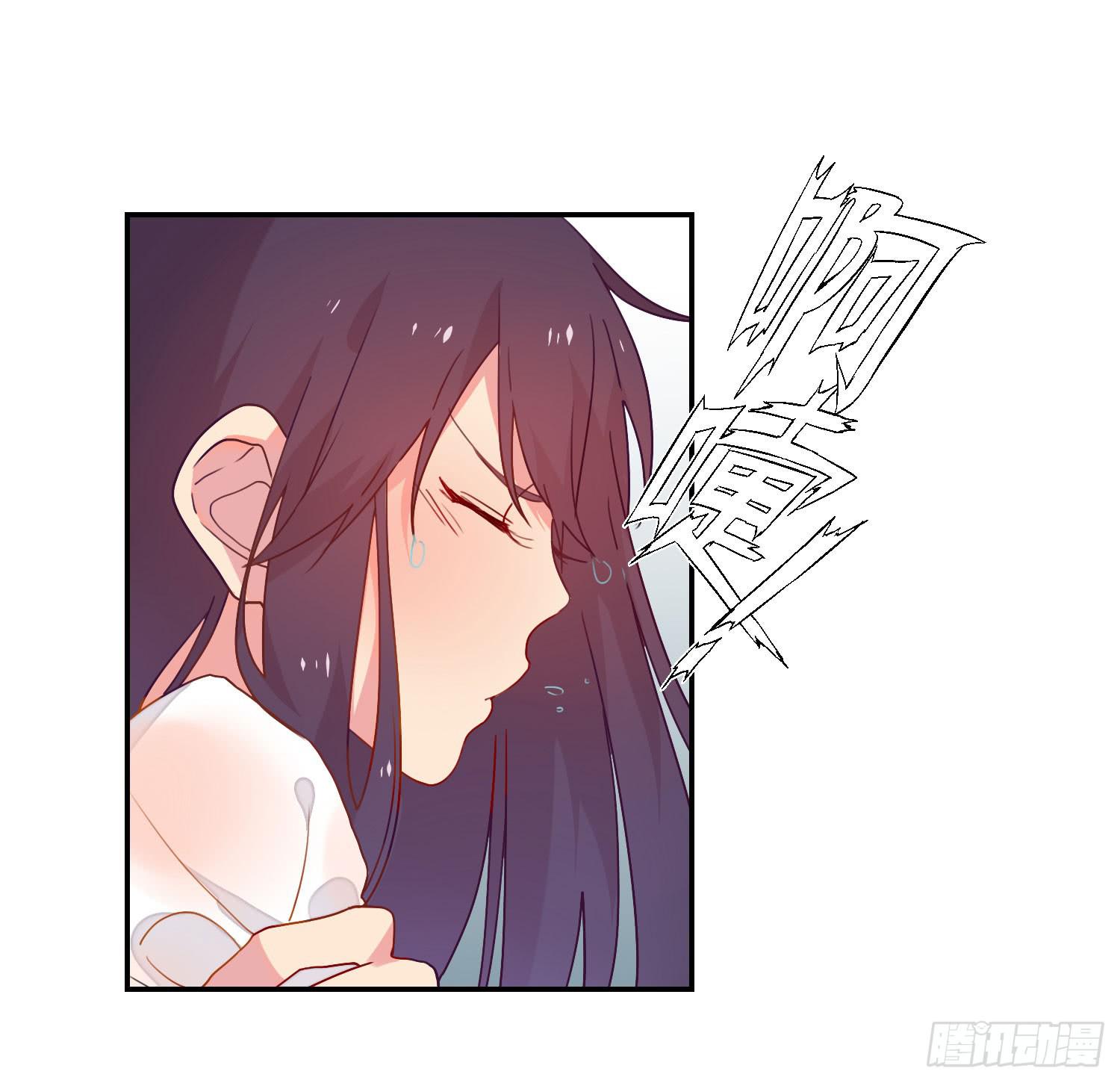 《要不要除灵试试呢》奇怪的地方 第45页