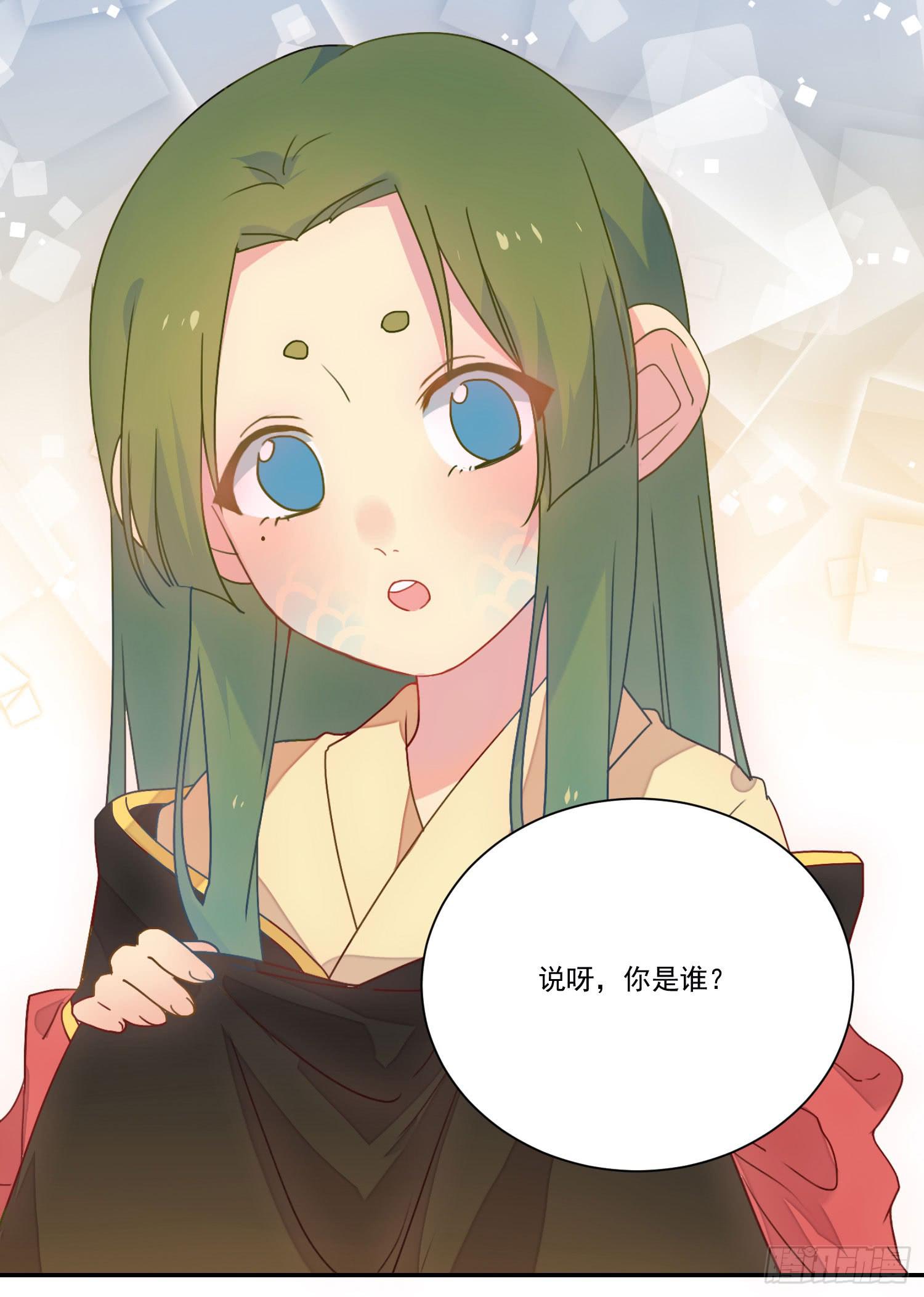 《要不要除灵试试呢》奇怪的地方 第48页