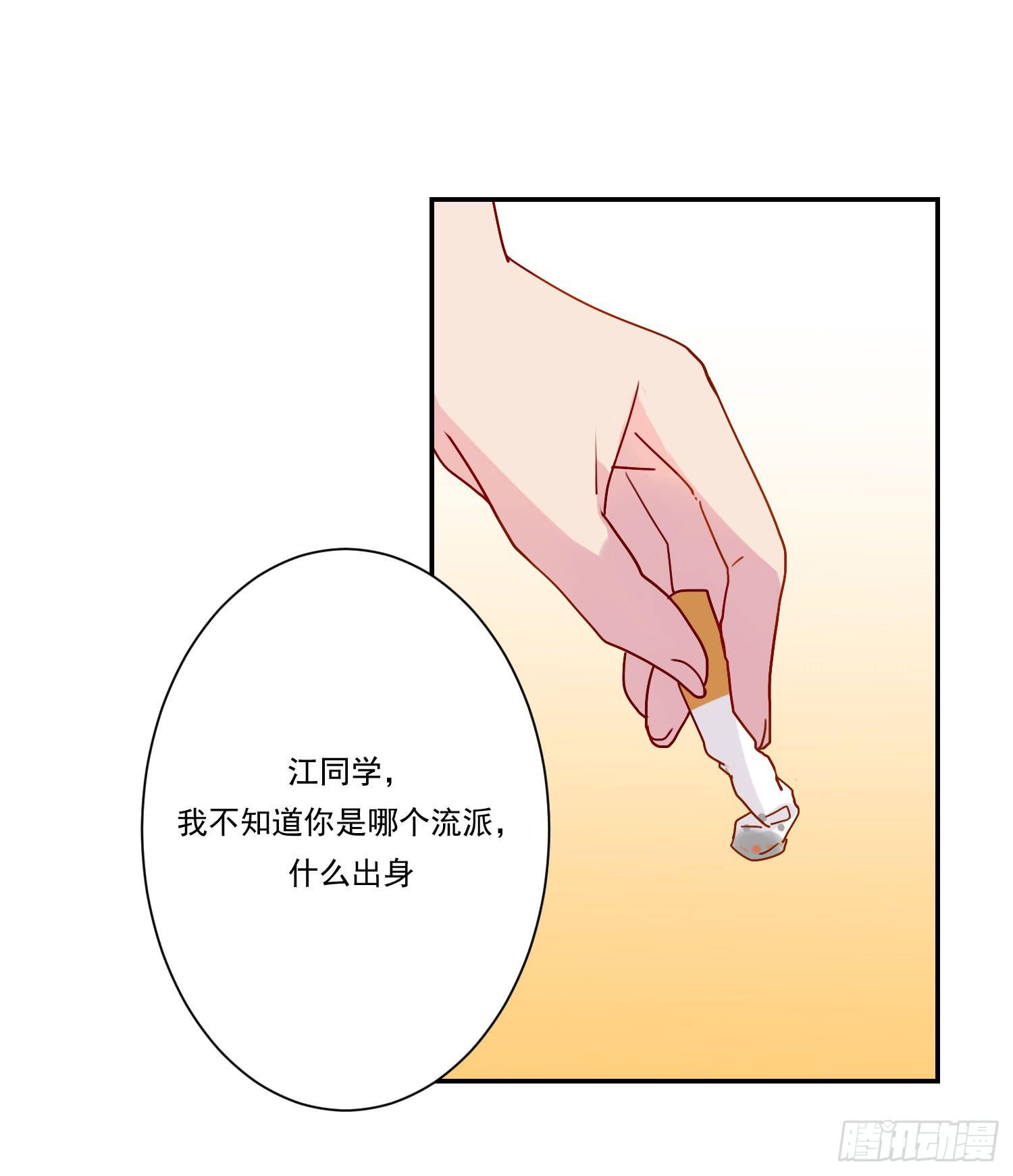 《要不要除灵试试呢》奇怪的地方 第4页