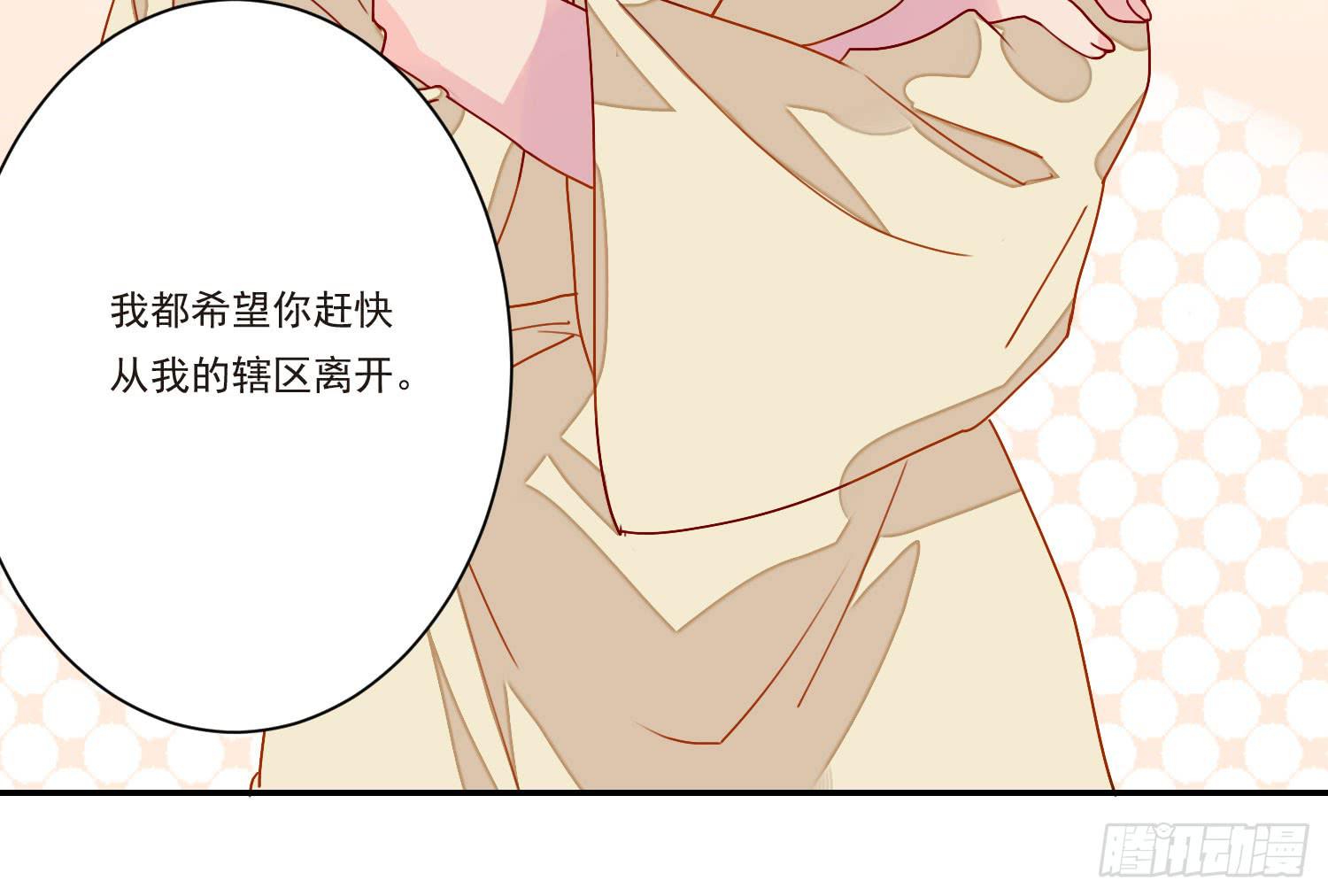《要不要除灵试试呢》奇怪的地方 第6页