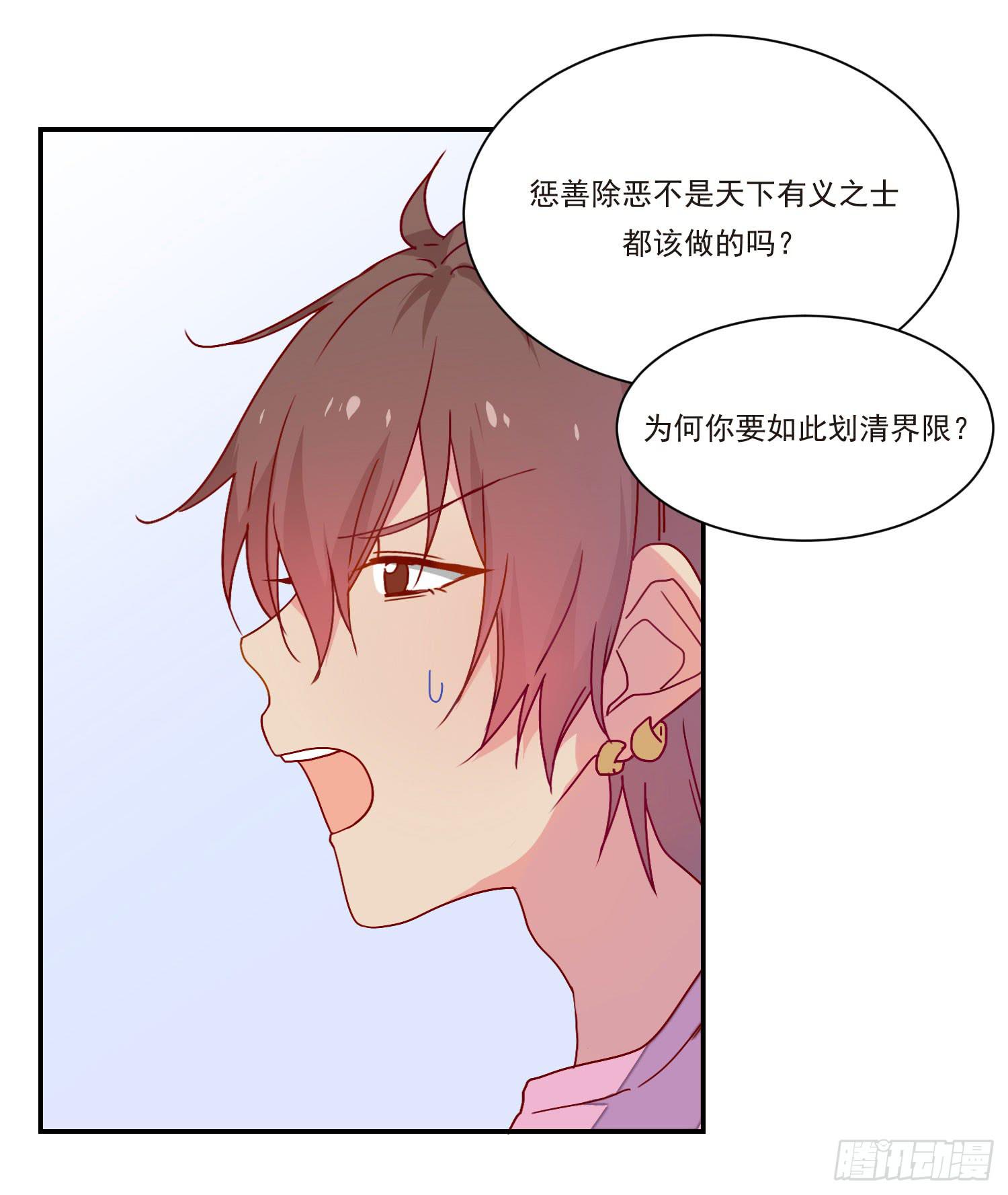 《要不要除灵试试呢》奇怪的地方 第7页