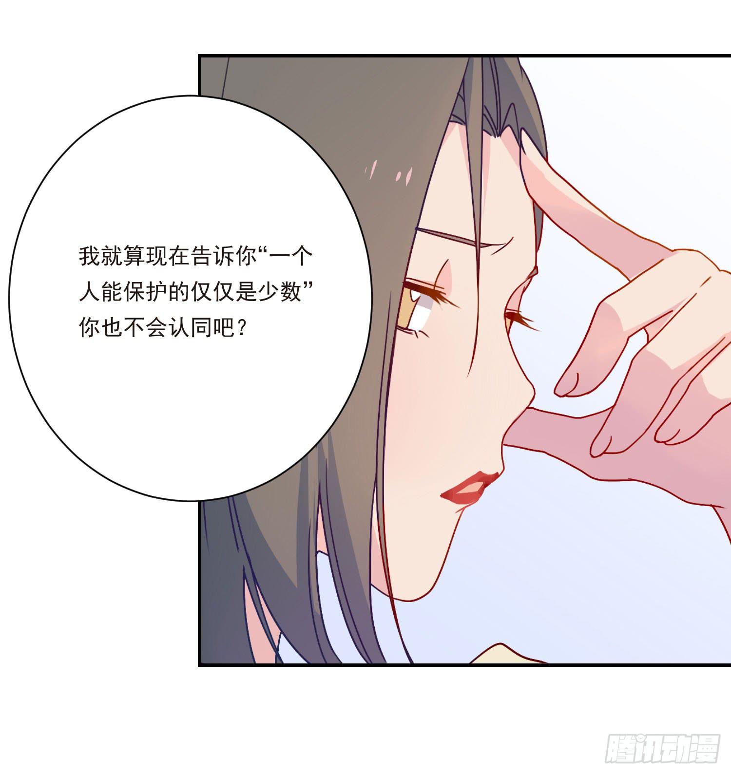 《要不要除灵试试呢》奇怪的地方 第8页