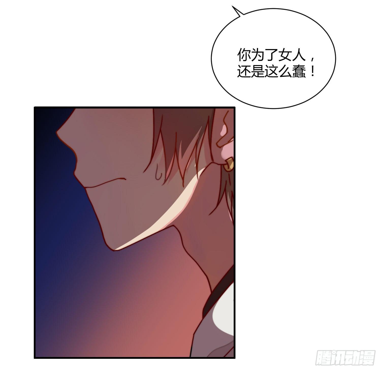 《要不要除灵试试呢》天津小笼包？ 第12页